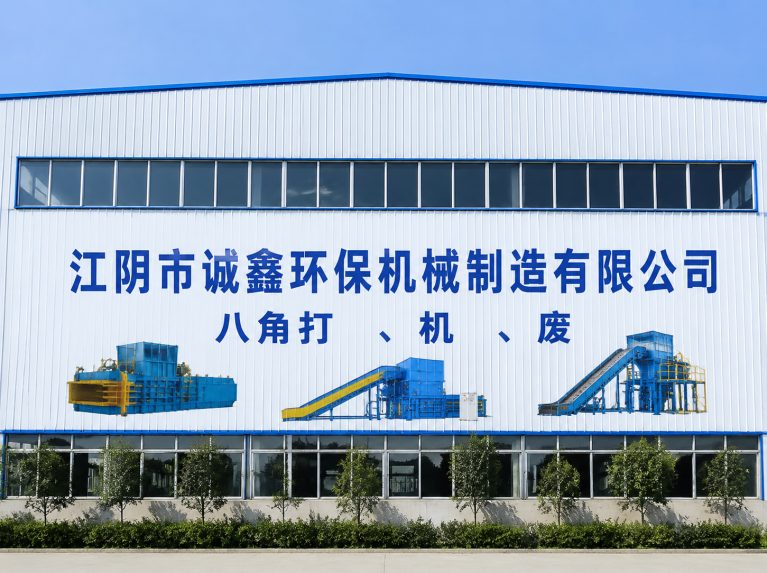 东台还在为原料、成本、工期发愁？